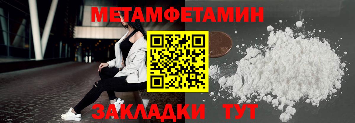 Amphetamine 97%  Вход с VPN  Кемерово 