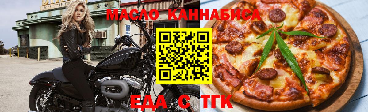 МАРИХУАНА  Alpha-PVP СК кристаллы  Вход с VPN  МЕТАДОН  Кемерово  Меф МЯУ МЯУ   МДМА  ГАШ 