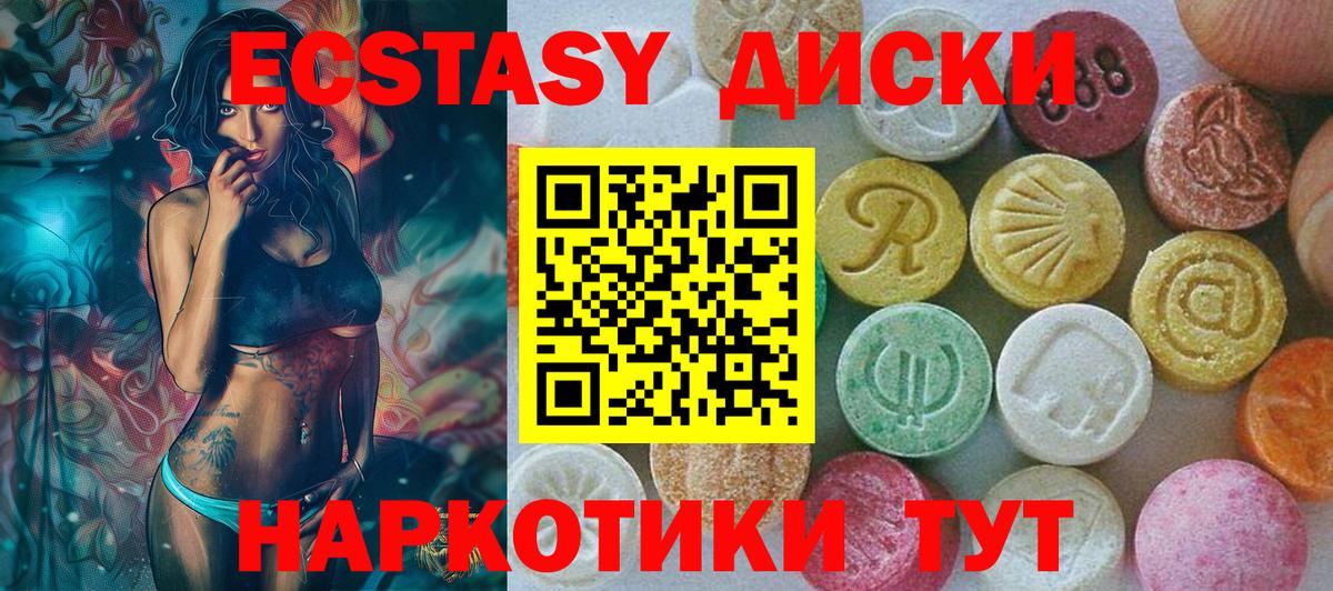 ЭКСТАЗИ Дубай Кемерово