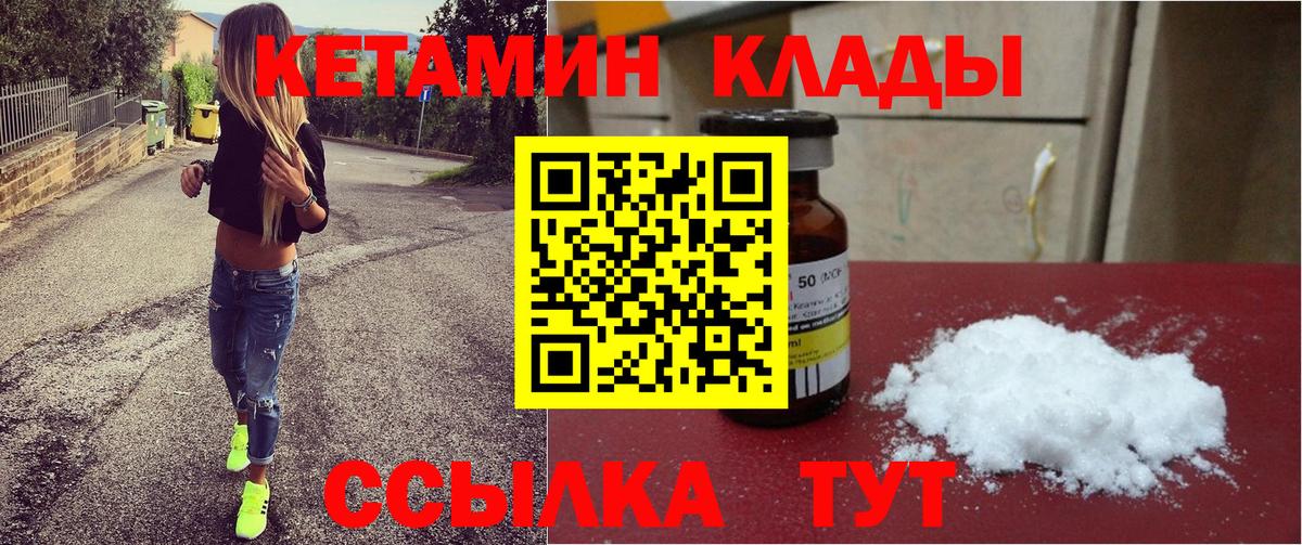 АМФЕТАМИН Кемерово