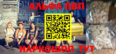 а пвп мука Кулебаки