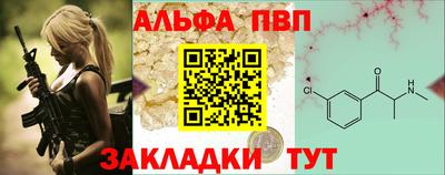 а пвп мука Кулебаки