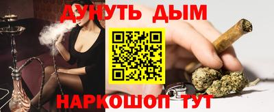 дистиллят марихуана Кумертау