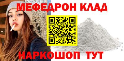 дистиллят марихуана Кумертау