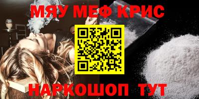ПСИЛОЦИБИНОВЫЕ ГРИБЫ Кунгур