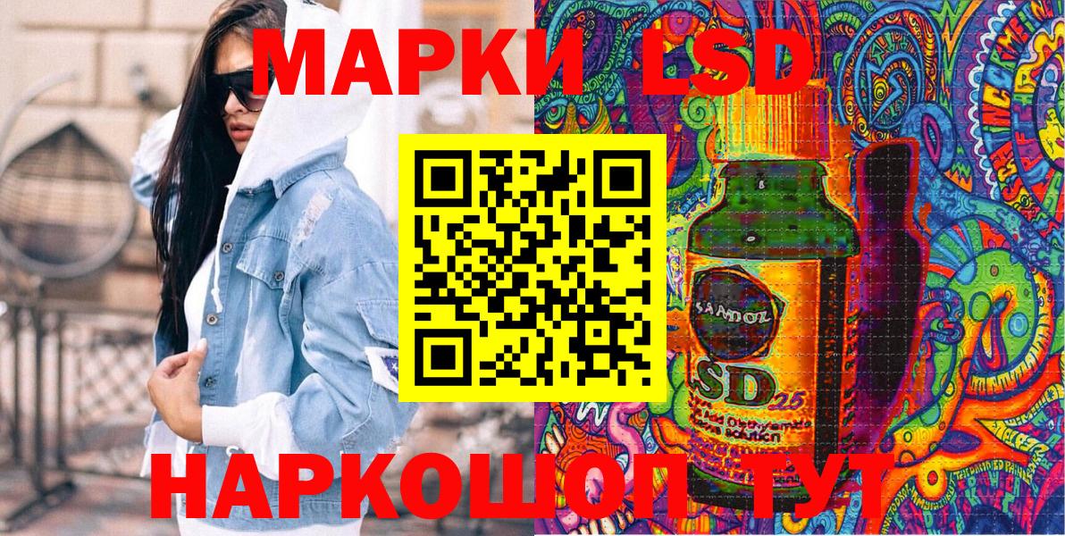 Кемерово  Марки NBOMe 1,8мг  Марки NBOMe 1,8мг  Вход с VPN 