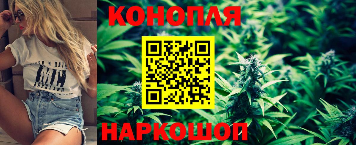 МАРИХУАНА OG Kush Кемерово