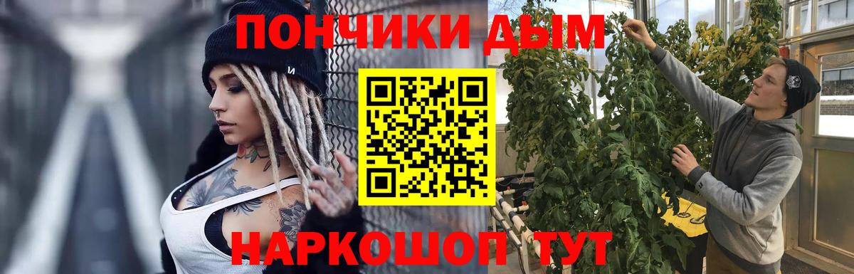 Кемерово  Шишки марихуана план  Канабис AK-47  Вход с VPN 